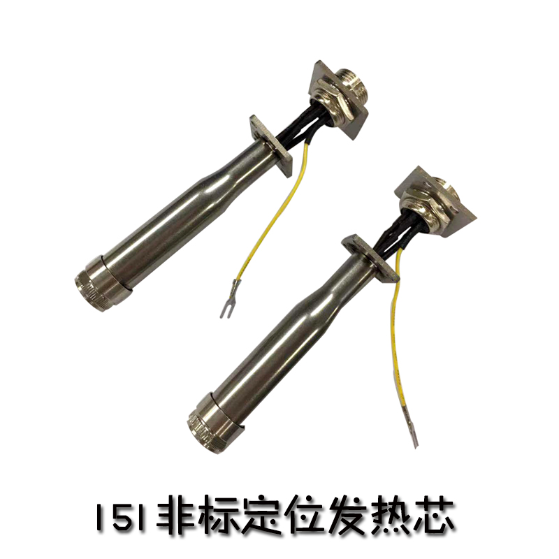 威乐WSD151烙铁芯150w大功率焊锡机非标电烙铁芯低频定位型发热芯