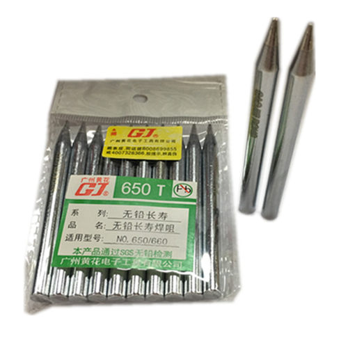 黄花电烙铁焊嘴60W环保烙铁头无铅650T烙铁咀640T/630T焊接咀