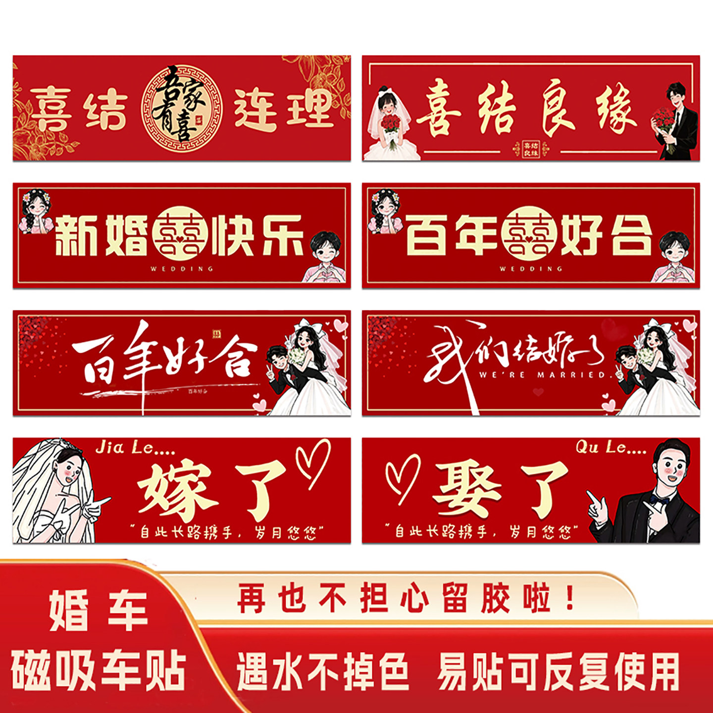 一款更实用更安心用的车贴