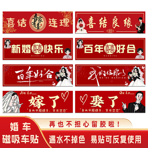 一款更实用更安心用的车贴