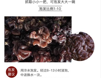 猴脑菇干货猴脑菌 食用菇核桃菌500g酒店食材木耳黑球菌玛卡菌