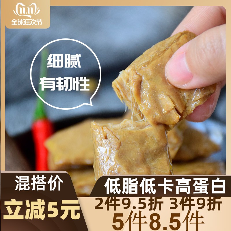 解饿手撕素肉不发胖吃零食低热量