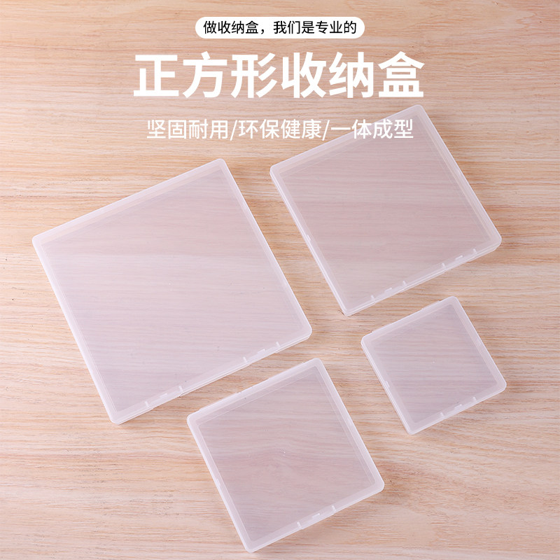 正方形矮盒子透明相片盒明