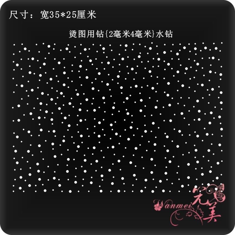 满天星烫图厂烫钻图案 服装烫钻辅料配件烫画DIY水钻衣服成品钻贴,纺织面料/辅料/配套,烫画/烫图/烫钻,淘宝优惠券,粉丝福利购,淘宝优惠卷