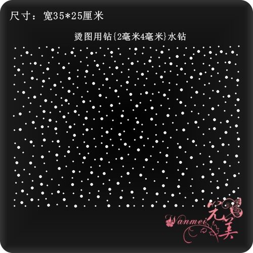 烫钻图案贴烫钻烫图水钻辅料烫画