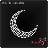 贴钻服装 小月亮烫图烫钻图案 衣服烫钻 辅料DIY水钻图成品图定制