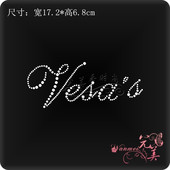 字母烫图厂家烫钻图案 辅料DIY饰品 贴钻服装 衣服烫钻 水钻成品图