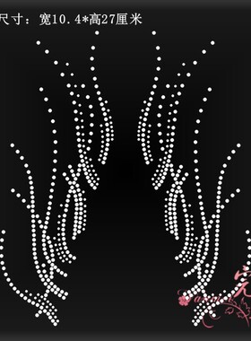 烫钻图案贴烫钻烫图辅料水钻烫画