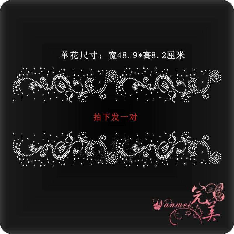 花边烫图厂烫钻图案衣服装饰辅料配件烫画DIY水钻贴订制 成品图案