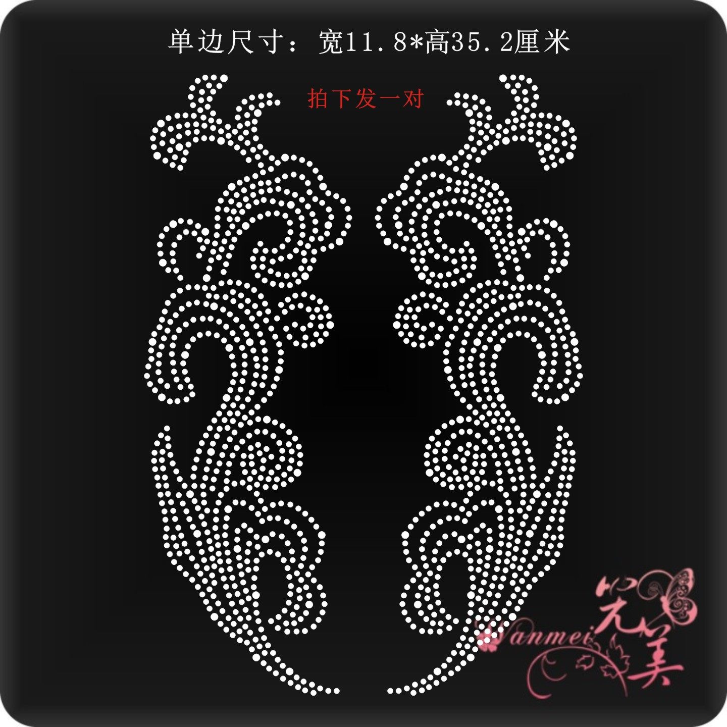 祥云烫图厂烫钻图案 衣服烫钻diy图贴 服装辅料配件烫画水钻图贴,纺织面料/辅料/配套,烫画/烫图/烫钻,淘宝优惠券,粉丝福利购,淘宝优惠卷