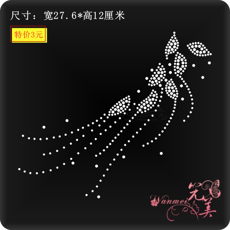 辅料水钻烫钻贴烫钻图案成品烫图