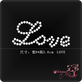 超闪烫钻图 辅料DIY饰品定制 贴钻服装 衣服烫钻图案贴 成品图烫画