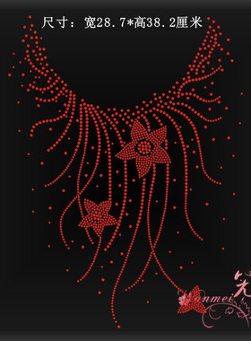 衣服烫钻辅料烫画烫钻图案水钻贴