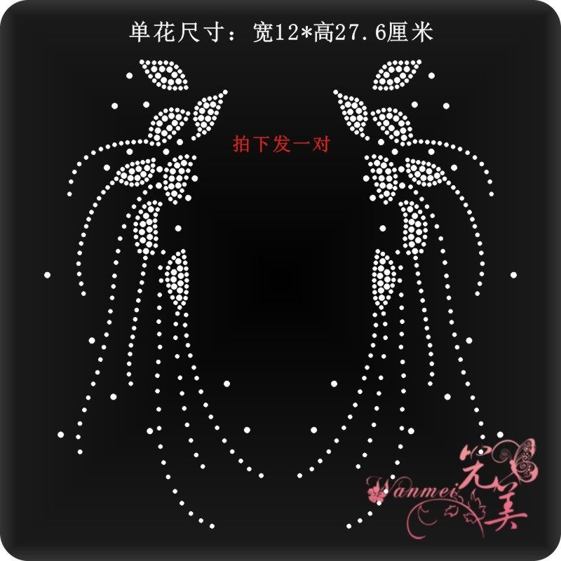 特价一对烫图厂烫钻图案 成品钻贴舞蹈服装烫钻辅料烫画DIY水钻贴,纺织面料/辅料/配套,烫画/烫图/烫钻,淘宝优惠券,粉丝福利购,淘宝优惠卷
