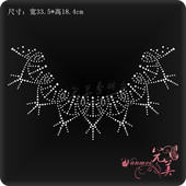 羊毛衫 领子领圈钻烫钻图 毛衣烫钻图案水钻烫钻烫图成品 贴钻图