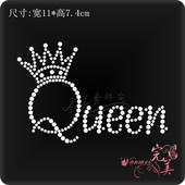 羊毛衫 衣服装 饰贴钻烫钻图毛衣水钻烫钻烫图 烫钻烫图案成品图