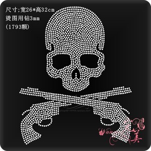 烫图厂烫钻图案 爆款MMJ潮牌骷髅大图 超亮DIY水钻个性 成品烫图