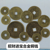 合金铜钱招财进宝大小多种龙凤双龙合金铜钱DIY家居饰品工艺 配件