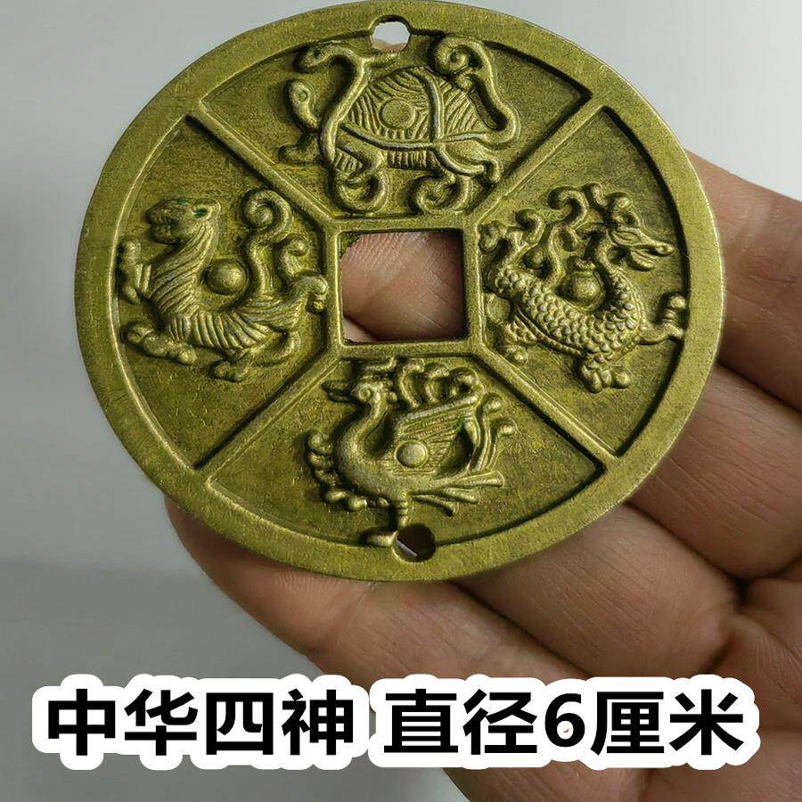 仿古风水合金铜钱中华四神兽铜钱摆件直径6厘米