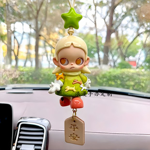 正版zsiga慢下来系列泡泡玛特汽车车载后视镜车挂件潮玩礼物轻奢