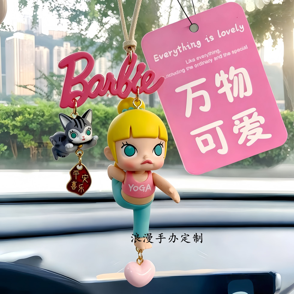 正版molly放空的一天系列车挂链车载挂饰汽车挂件网红礼