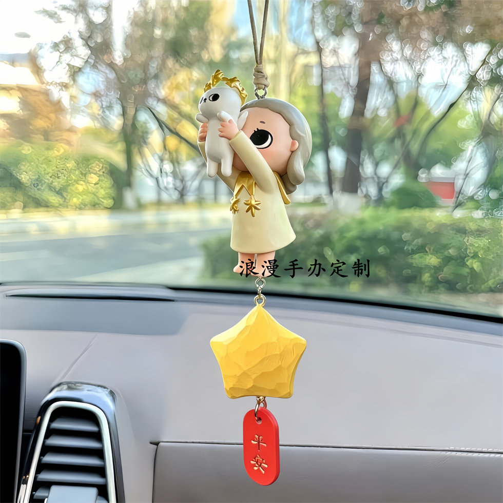 正版nyota你我皆星辰汽车挂件后视镜装饰泡泡玛特手工创意礼物女