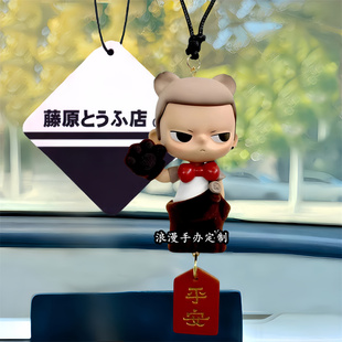 正版KUBO每时每刻系列汽车挂件后视镜车载手办礼物送男友正品泡泡