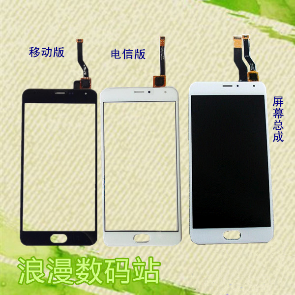 apply Meizu metal m1 metal Screen assembly touch screen display Handwritten screen LCD Screenin the 3C Digital Accessories, Cell Phone Accessories , Mobile phone parts  category - from Buy2taobao.com to provide professional Taobao agent buy service