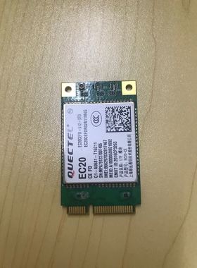 移远EC20模块EC20CEFD-512-STD模块7模4G全网通移动联通电信模块