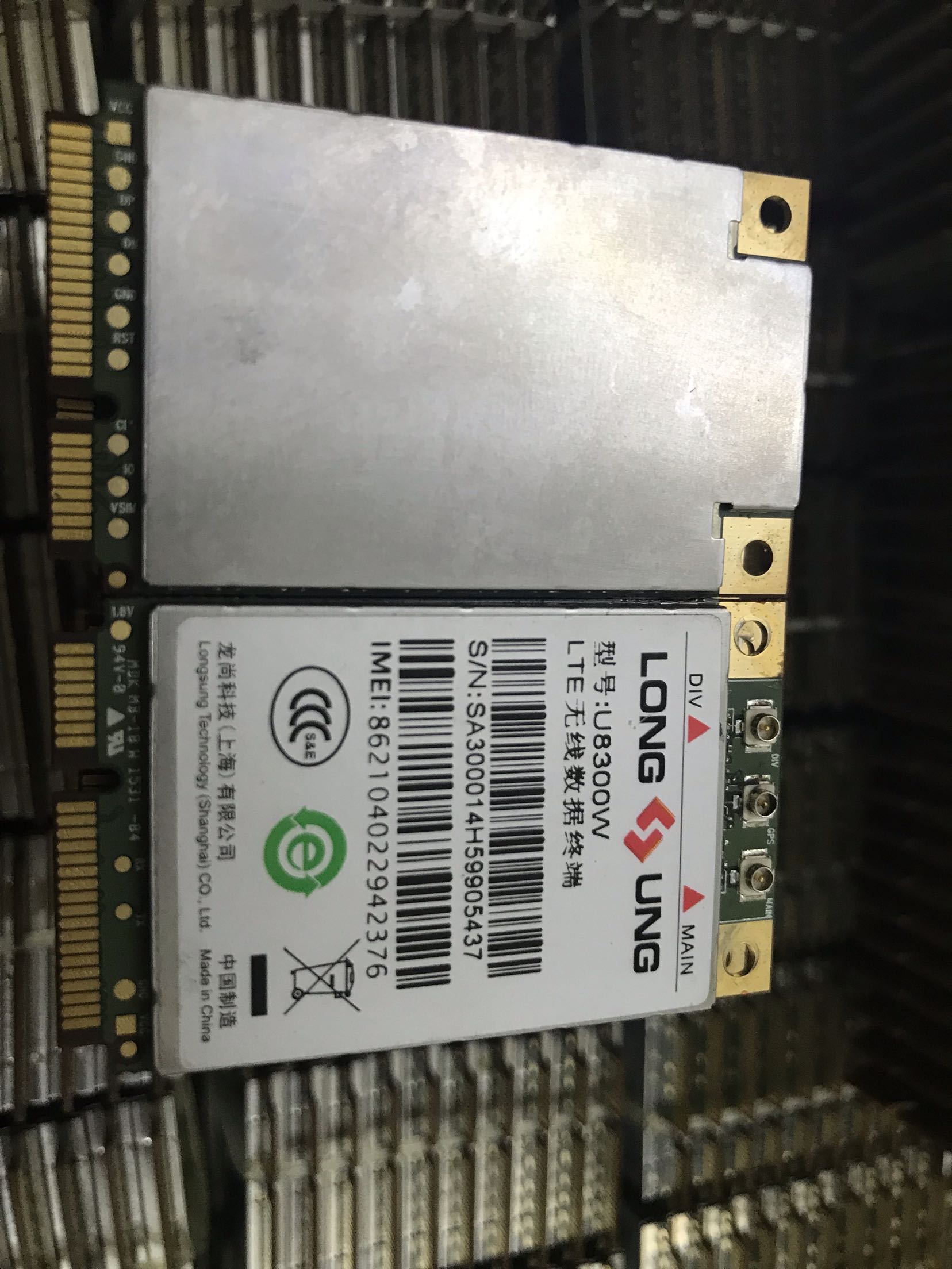 龙尚4G U8300W模块 支持移动联通电信4G 全网通模块U8300C