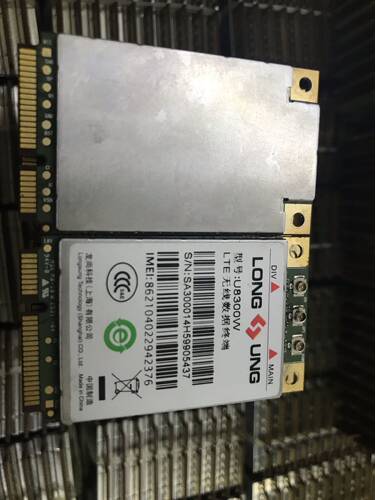 移动+联通双模4G+3G+2G模块-龙尚U8300W 龙尚U8300 LTE模块 包测