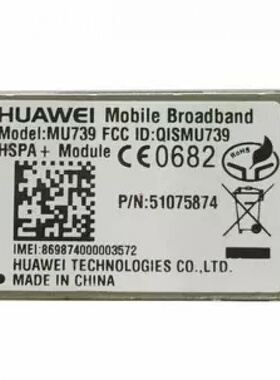 MU739 HSPA＋ 21Mbps 联通WCDMA 3G模块 全新原装正品无线通讯模