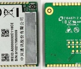 中兴MC8332模块 CDMA模块 货靓价优