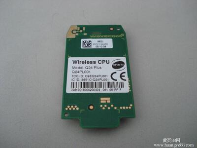 WAVECOM Q24PL001模块 四频GSM/GPRS国际版 带协议
