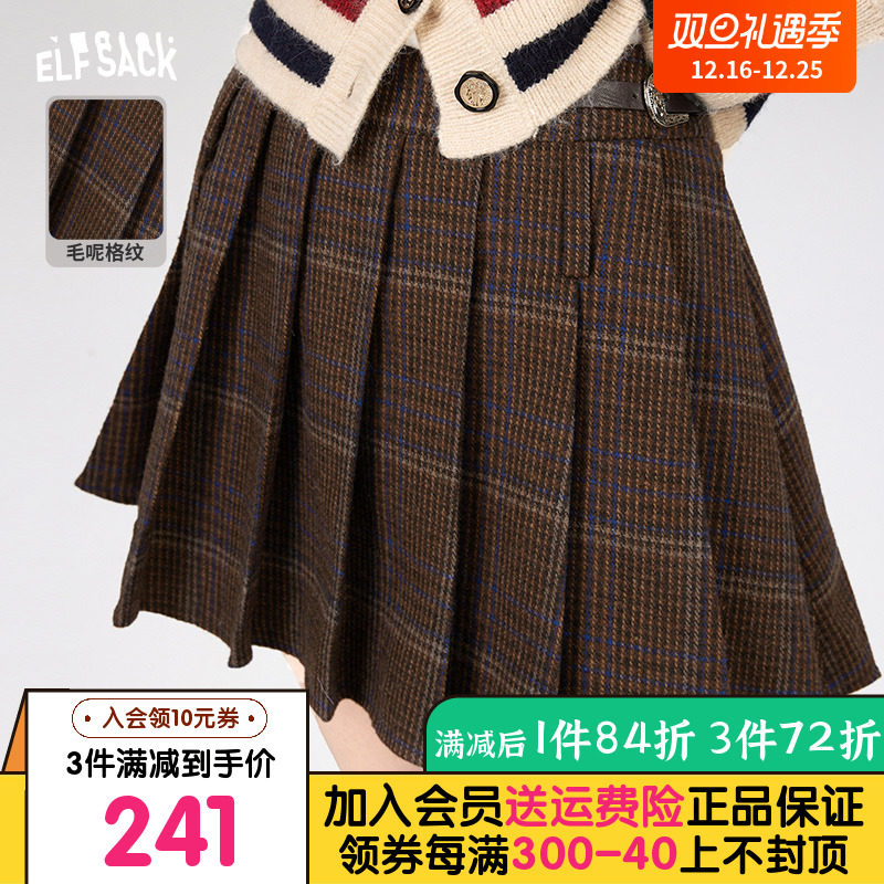 妖精的口袋美拉德格子百褶裙女2023冬季新款高腰显瘦a字格纹半裙