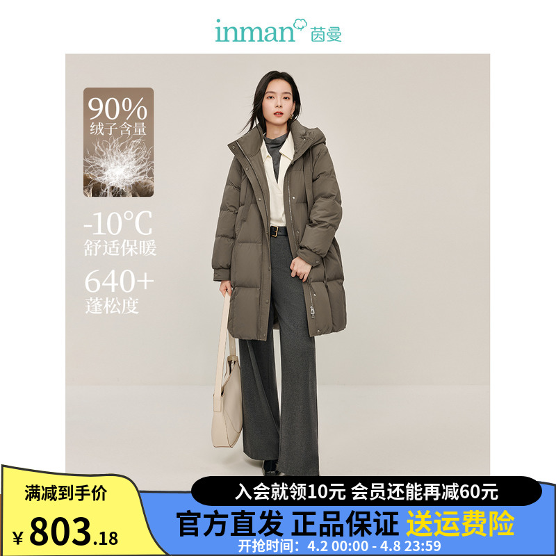 茵曼90白鸭绒立领连帽羽绒服女2024年冬季新款保暖中长款宽松外套