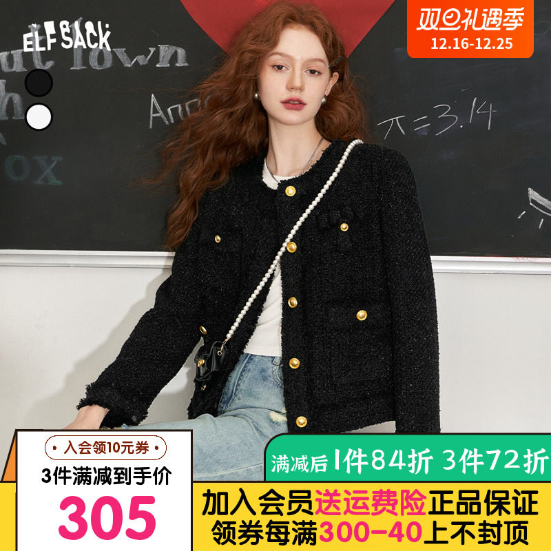 妖精的口袋【千金出行】送包包小香风外套女2023秋季新款短外套