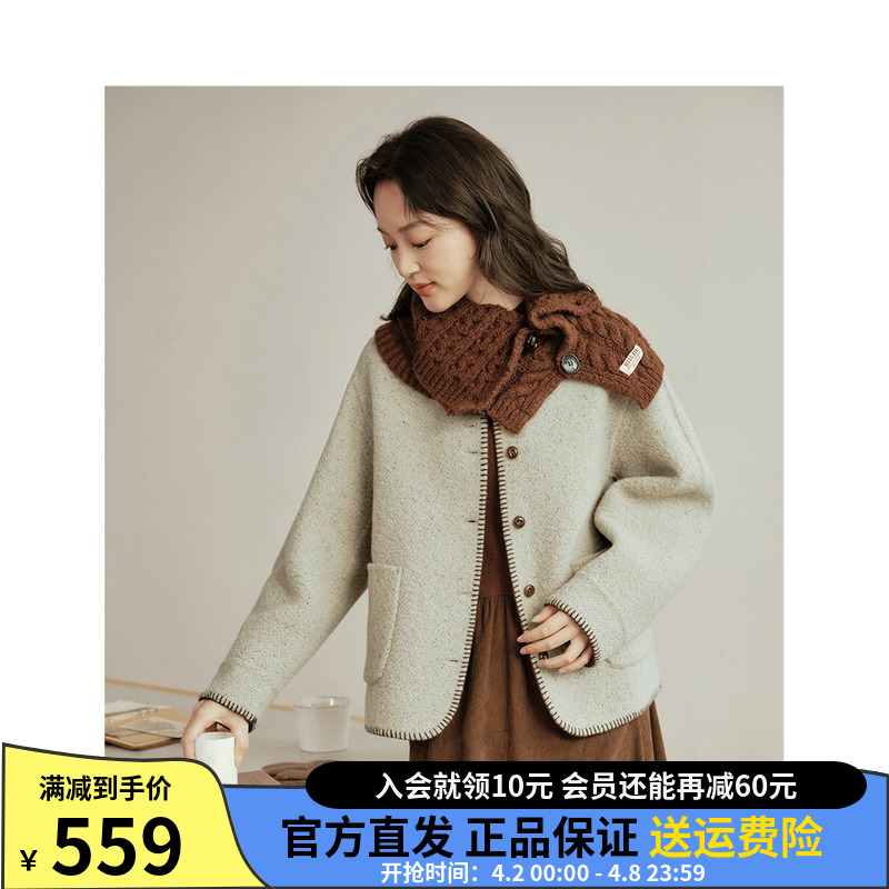 茵曼绵羊毛短款双面毛呢大衣女2024年冬季新款法式气质宽松厚外套
