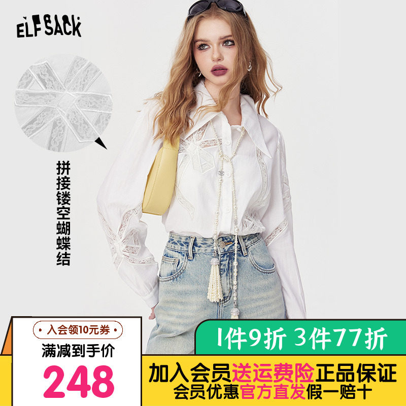 妖精的口袋蝴蝶结镂空白衬衫女2024早春新款灯笼袖设计感小众衬衣