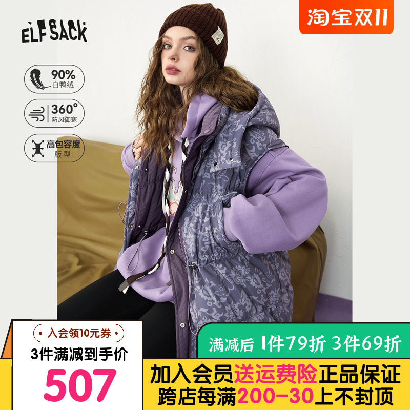 妖精的口袋宽松印花羽绒马甲女2023冬新款小个子复古保暖通勤上衣属于什么档次？