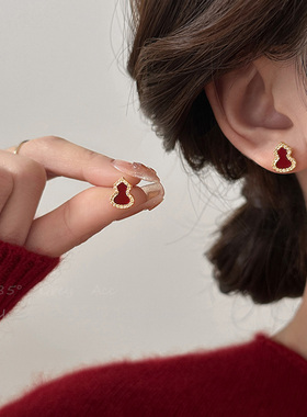 微镶锆石滴釉安可拉红色葫芦耳钉女精致高级感耳环轻奢气质耳饰品