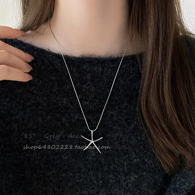 极简风海星吊坠项链女
