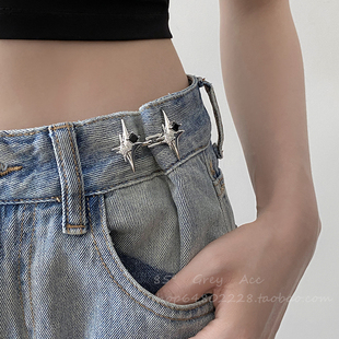 轻奢气质四芒星锆石束腰扣女2026新款爆款收腰神器隐形牛仔裤扣子