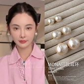 潮耳饰 爆款 Mona同款 大珍珠棉花耳钉女春秋复古气质耳环2026年新款