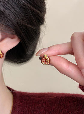 巨好看新年红色石榴耳钉女2026年新款爆款过年耳饰轻奢高级感耳环