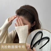 黑色压发洗脸专用发箍女简约敷面膜带齿防滑头箍发卡简约碎发头饰