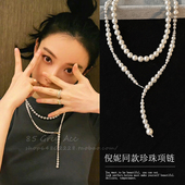 倪妮同款 施家珍珠项链女轻奢高级感叠戴锁骨链气质长款 毛衣链颈链
