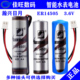 智能水表电池3.6V日月ER14505锂电池热计量表电池巡更棒流量计ETC