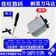 适用剃须刀马达电机FS370fs371fs372fs373fs339fs336 337配件