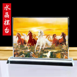 八骏图客厅水晶摆件骏马图装饰画马到成功办公室国画桌面书房摆台